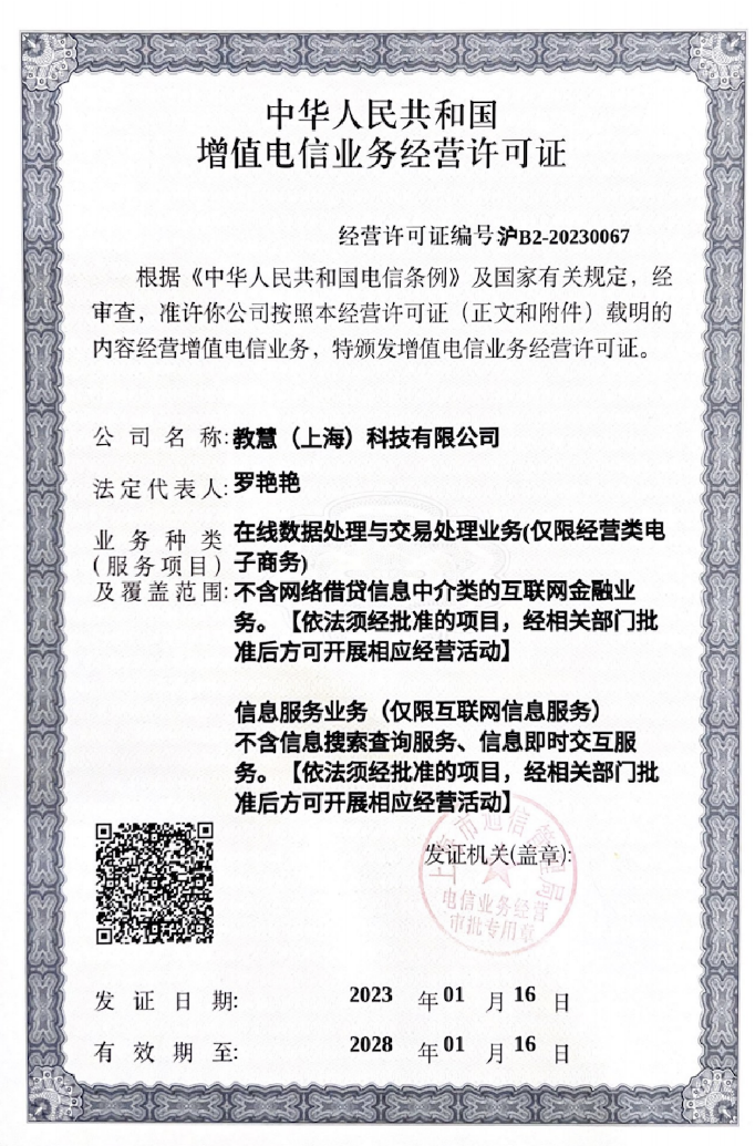 64d095e7d816a.png 图片.png