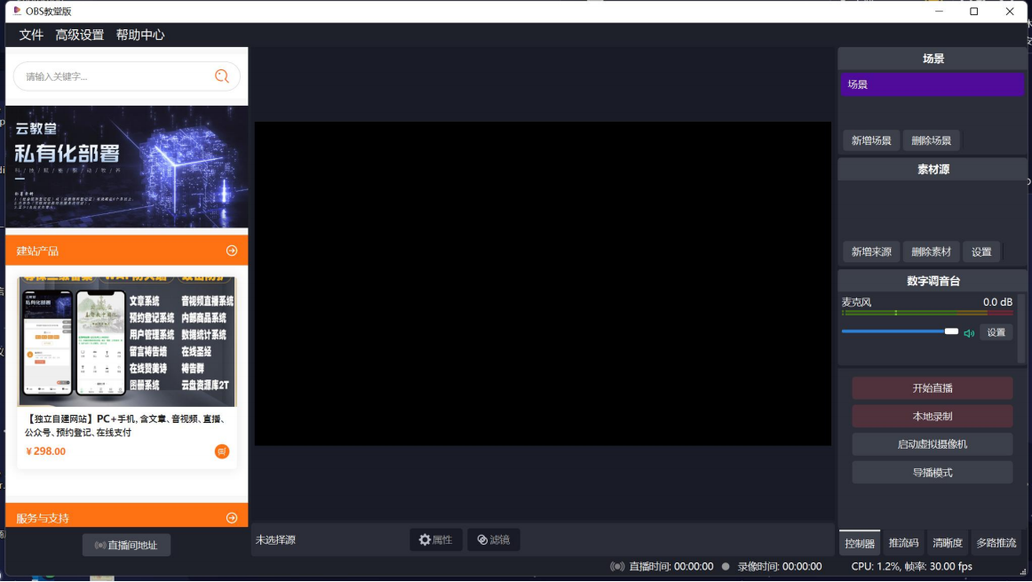 64d1f0ccb7573.png 图片.png