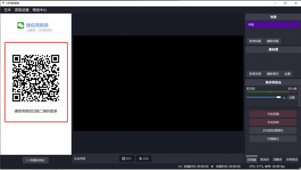 64d1f14707005.png 图片.png