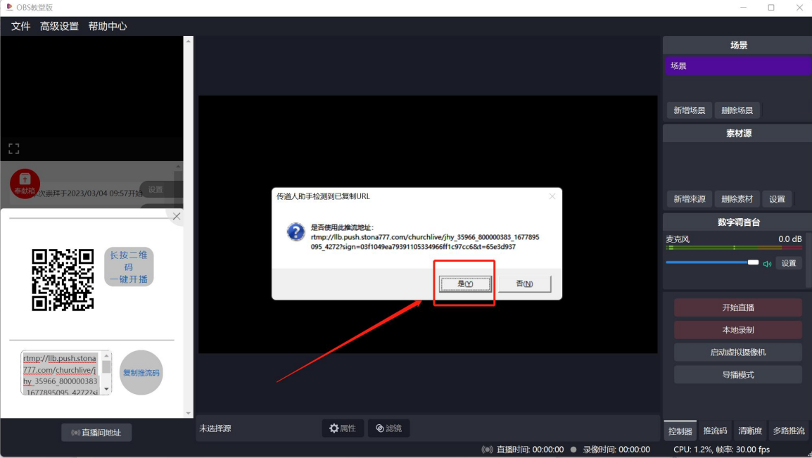 64d1f21264006.png 图片.png