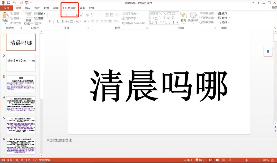 64d1f31076f89.png 图片.png