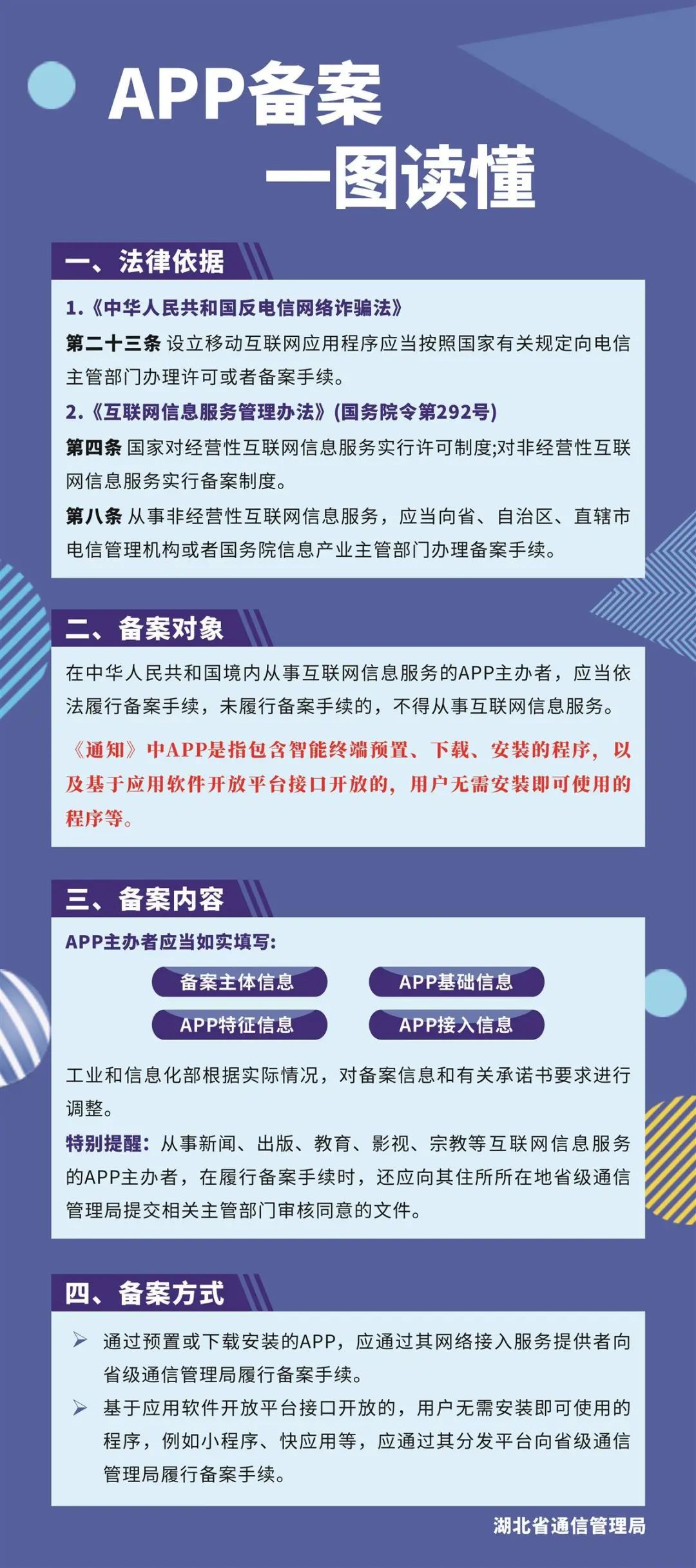 654d7a1ae2010.jpg 640 (2).jpg