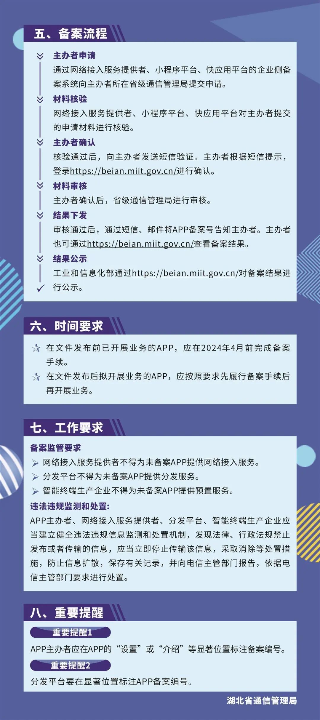 654d7a239b402.jpg 640 (3).jpg