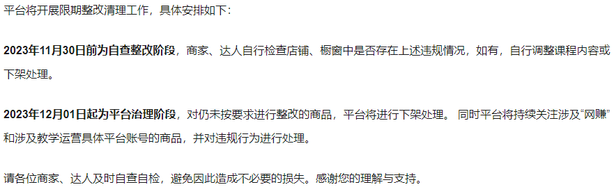 655d4a4334d81.png 2.png