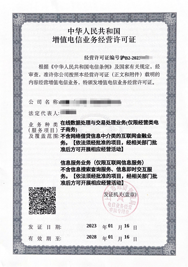 656e86af749cb.png 微信图片_20231205094440.png