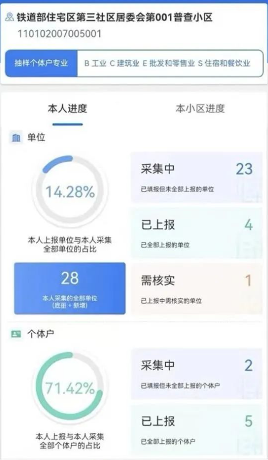 6594b2cdef4b1.png QQ截图20240103090453.png