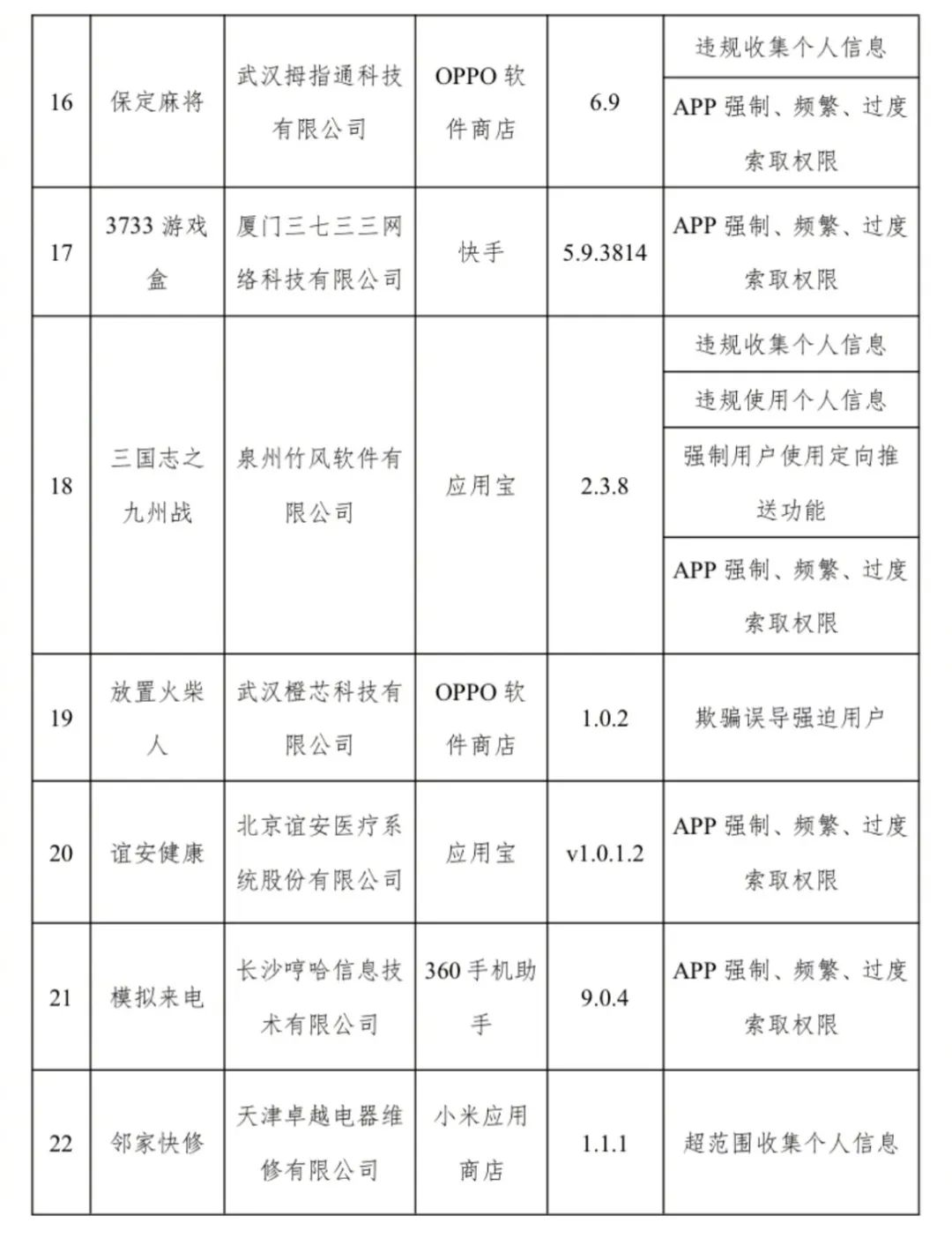 65b0598961add.jpg 3.jpg