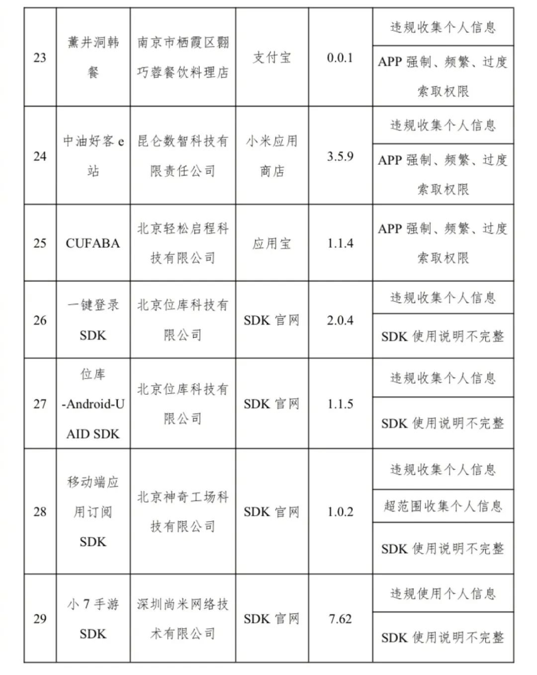 65b0598e4fd19.jpg 4.jpg