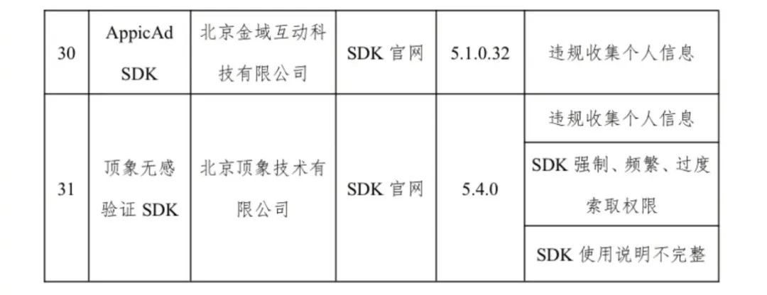 65b05993b2109.jpg 5.jpg