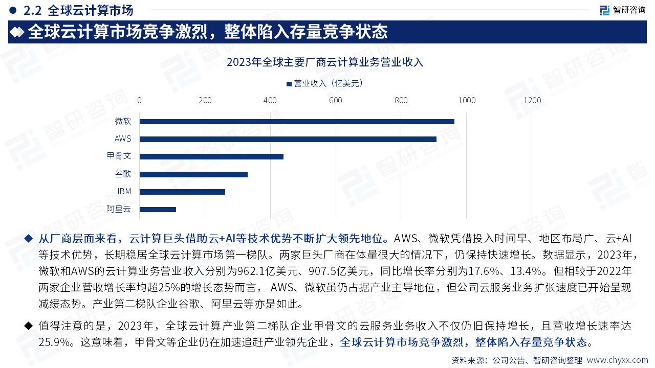 6687c1ef23aee.png 12.png