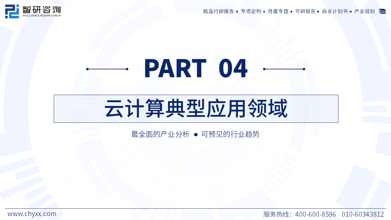 6687c1ef85f2f.png 20.png