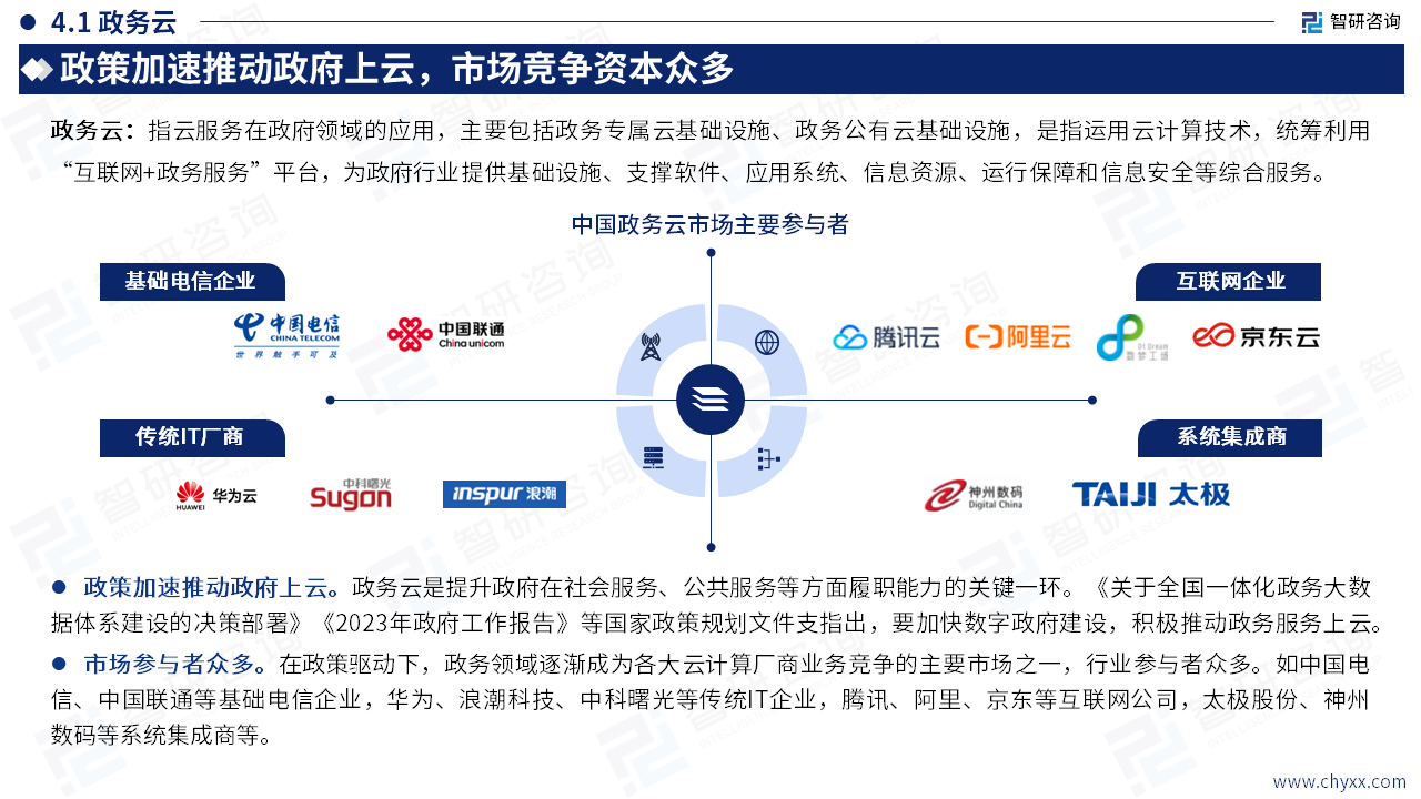 6687c2da308f4.png 21.png