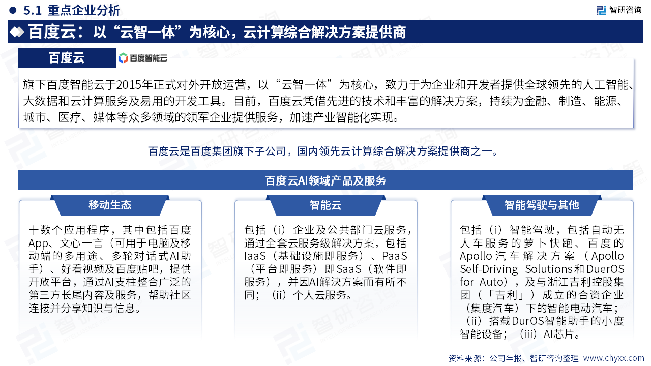 6687c2f83d064.png 25.png