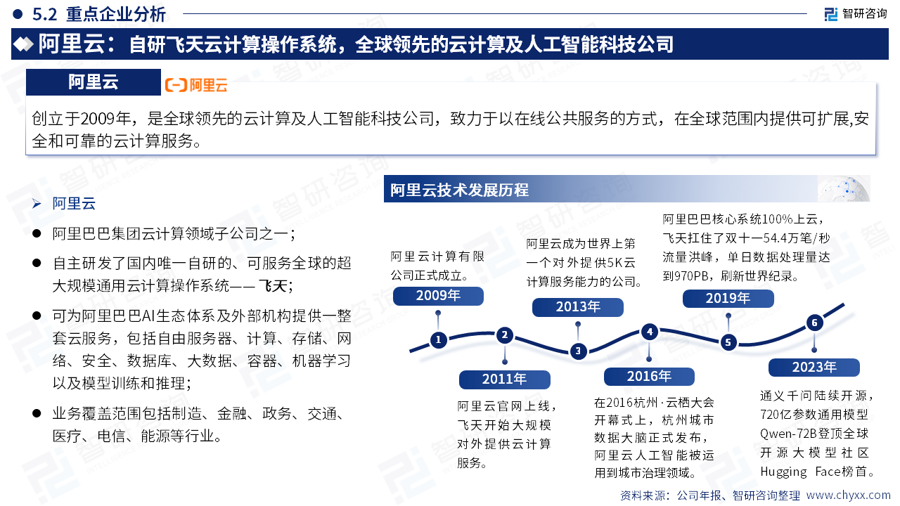 6687c303165e9.png 27.png