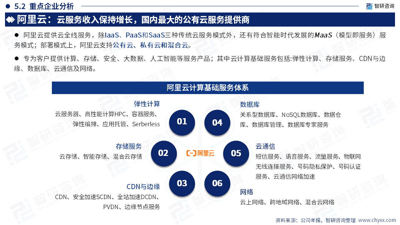 6687c30a4558a.png 28.png