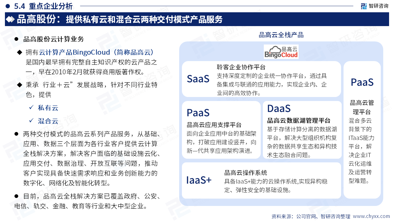 6687c3287be01.png 34.png