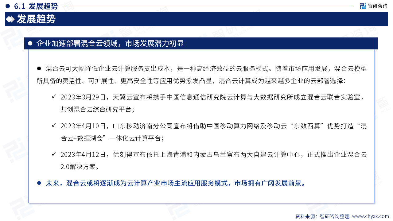 6687c349056a3.png 41.png