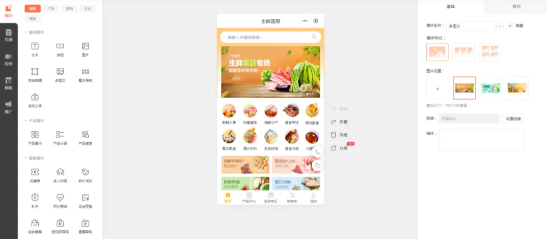 66d52df12bfee.png 3.png