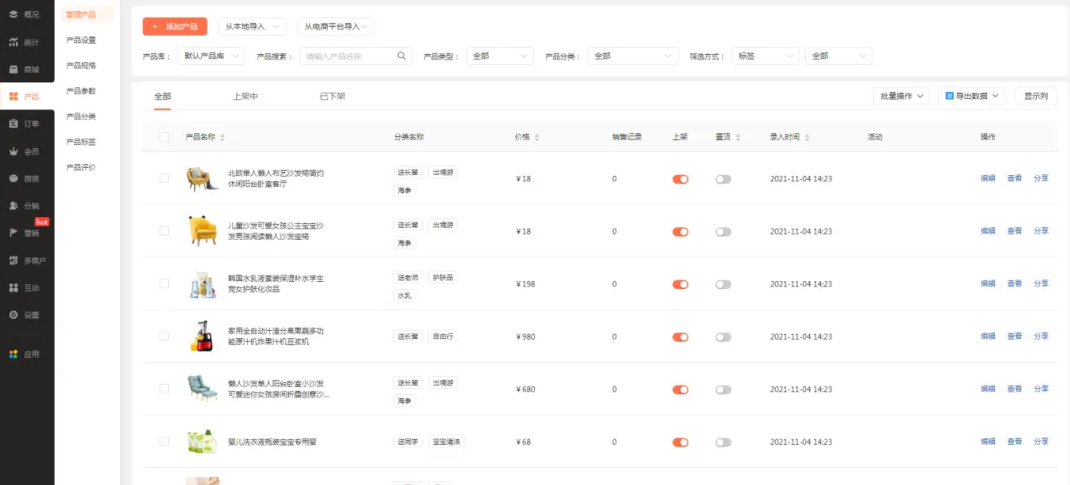 66d52e097c419.png 4.png