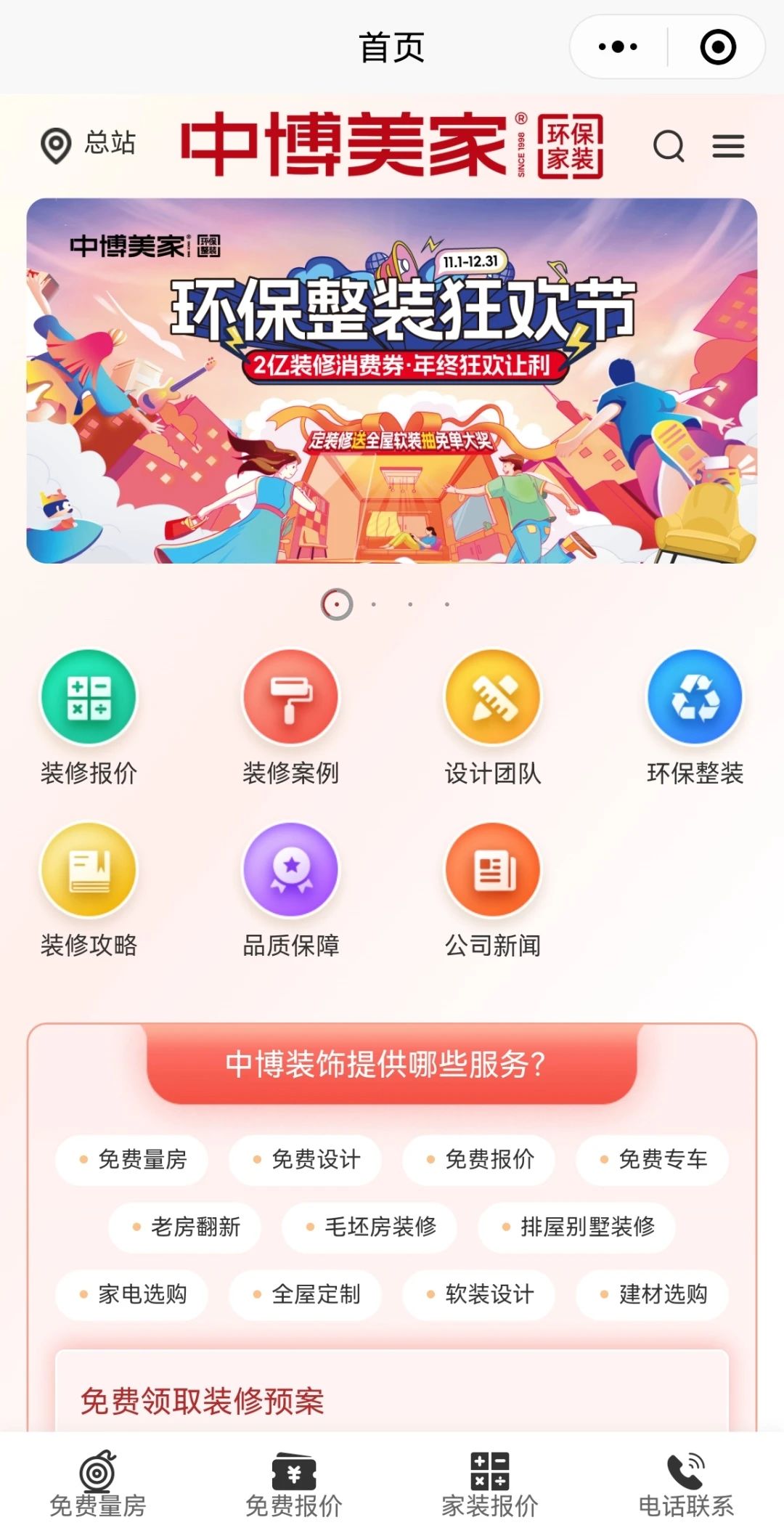 67b51f4af39d5.jpg 3.jpg