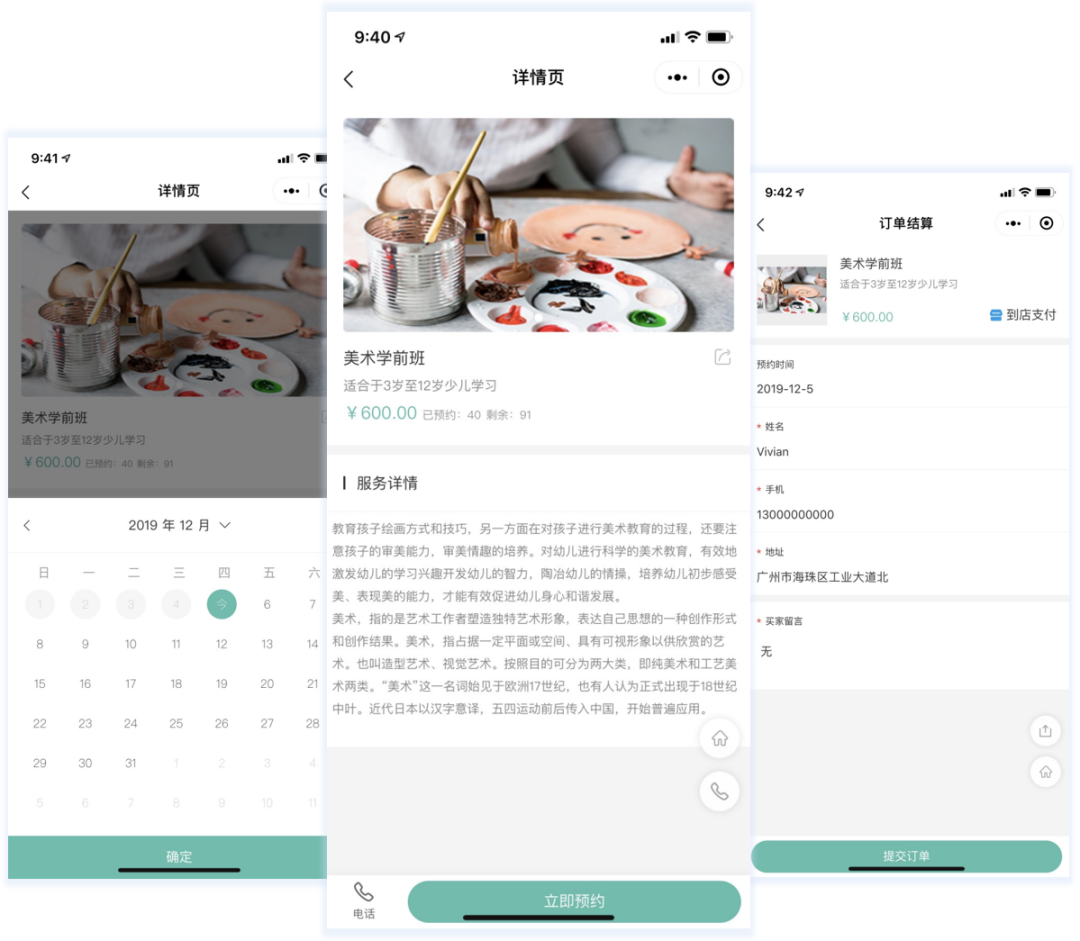 67d76989a3c2c.png 4.png