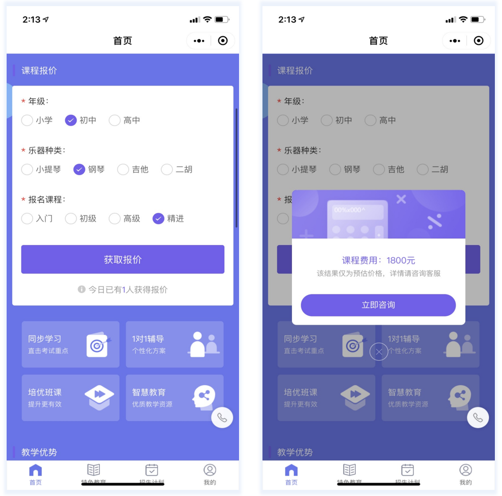 67d7698fe1e06.png 5.png