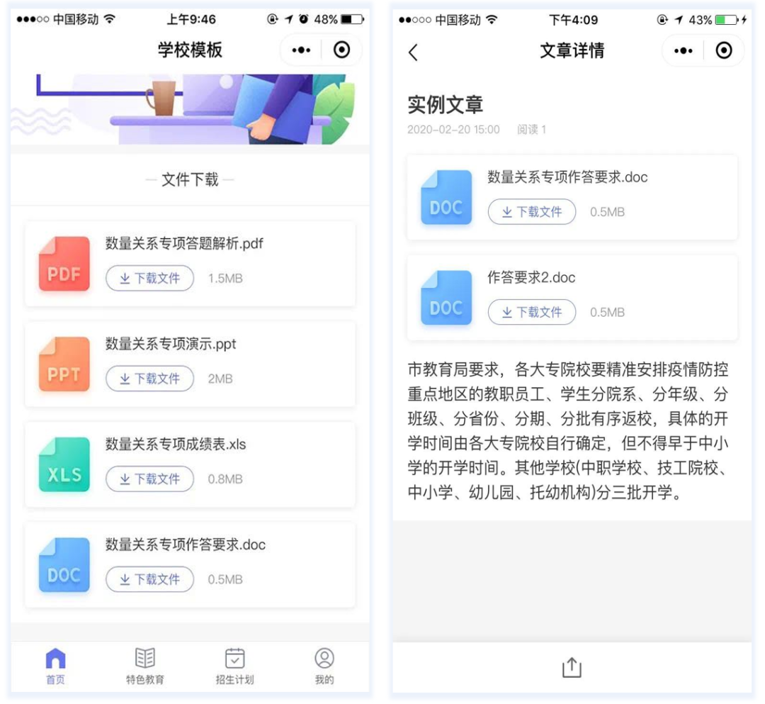 67d769a3eabcc.png 8.png