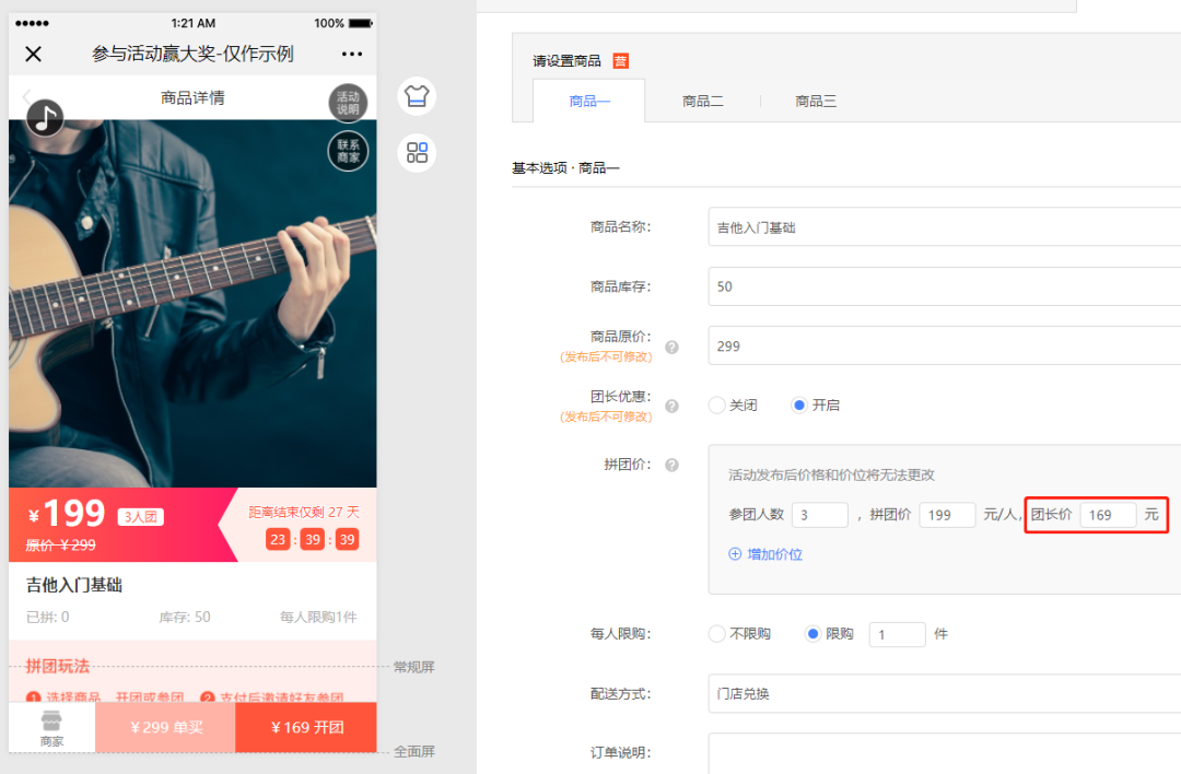 67d769aacc688.png 9.png