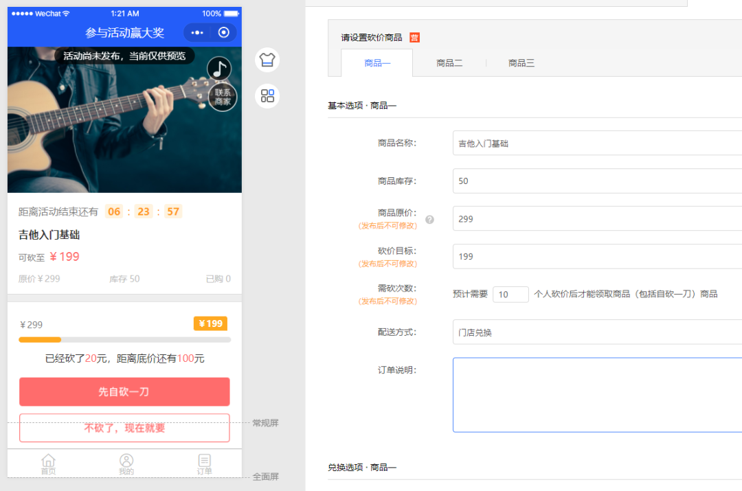 67d769b0a2f82.png 10.png