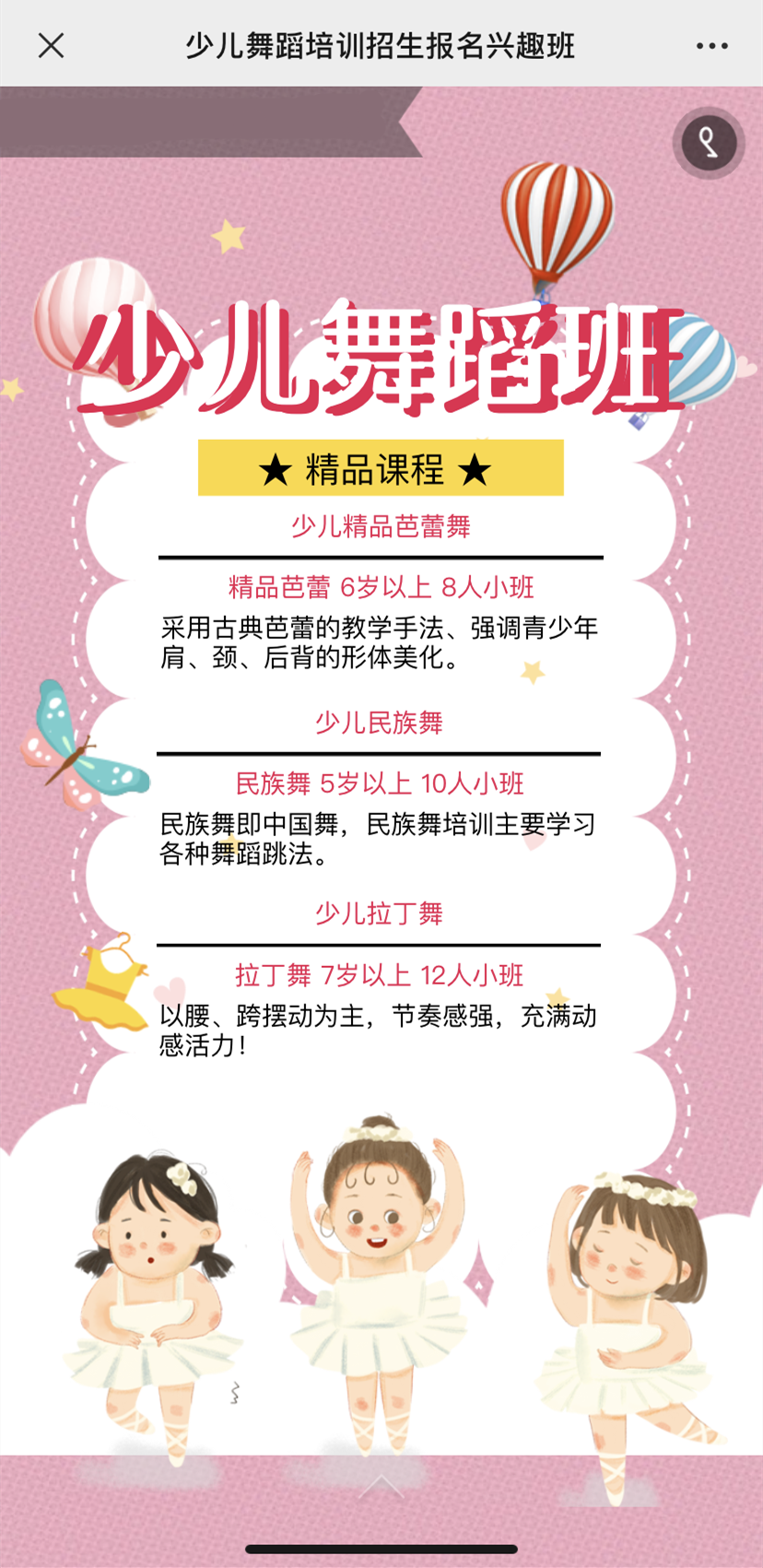 67d769cd0a4d3.png 12.png