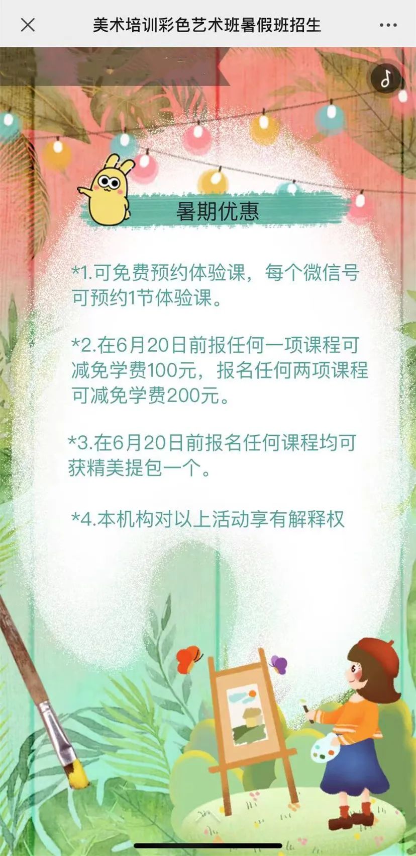 67d769d8c94b7.jpg 14.jpg