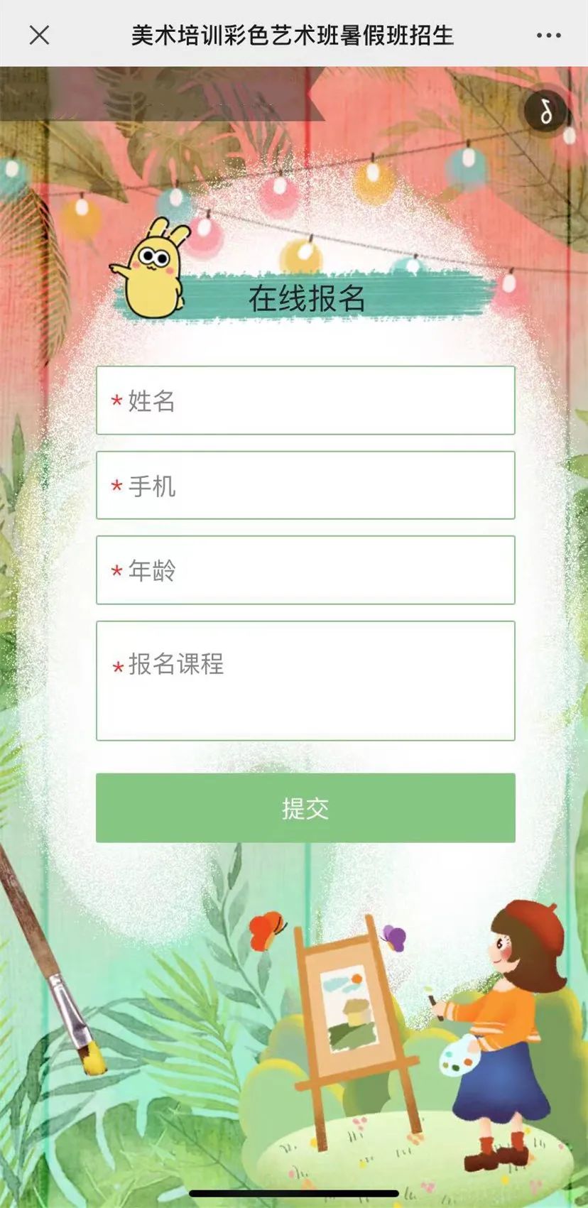 67d769dcad961.jpg 15.jpg