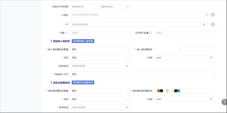 67edcdc7856ef.jpg 10.jpg