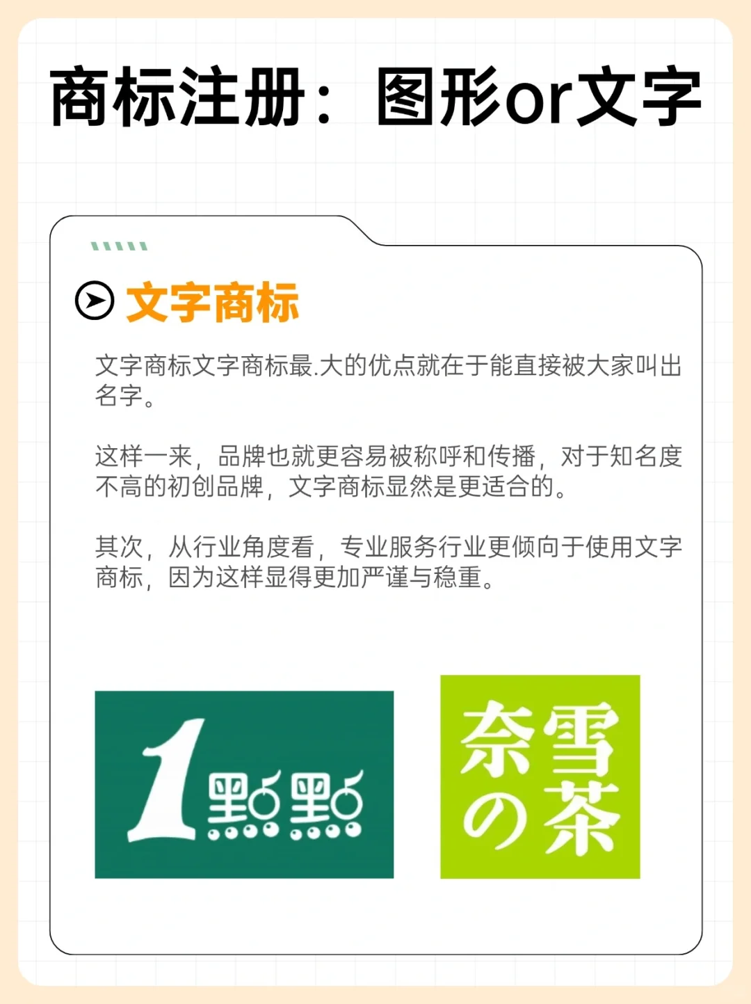 67fc546ade272.png 2.png