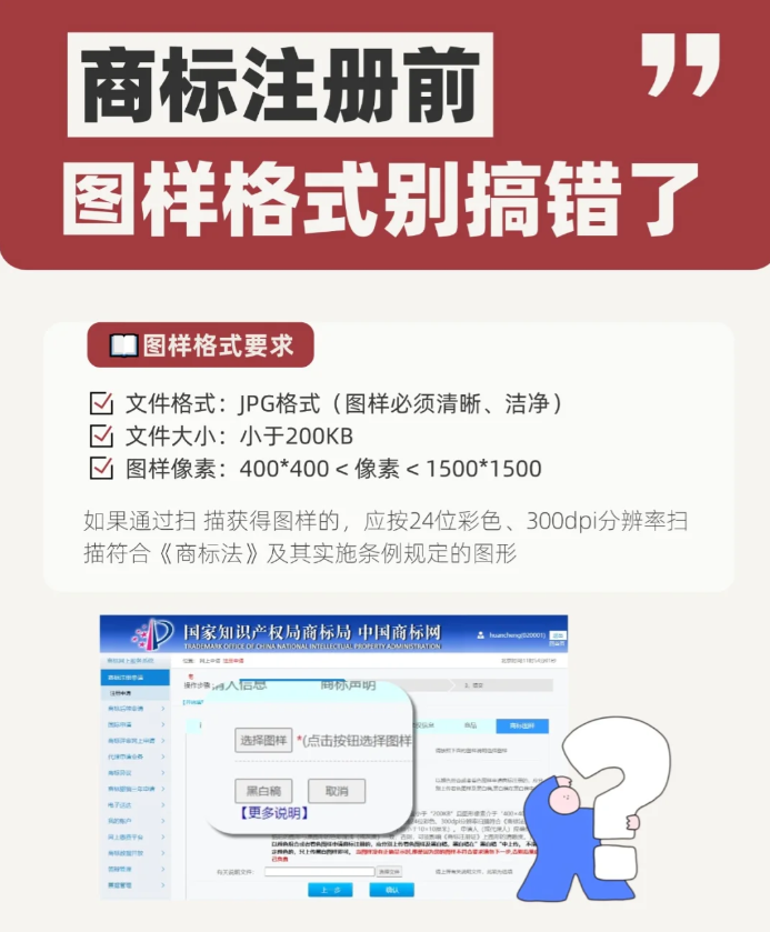 67fc546e6723a.png 3.png