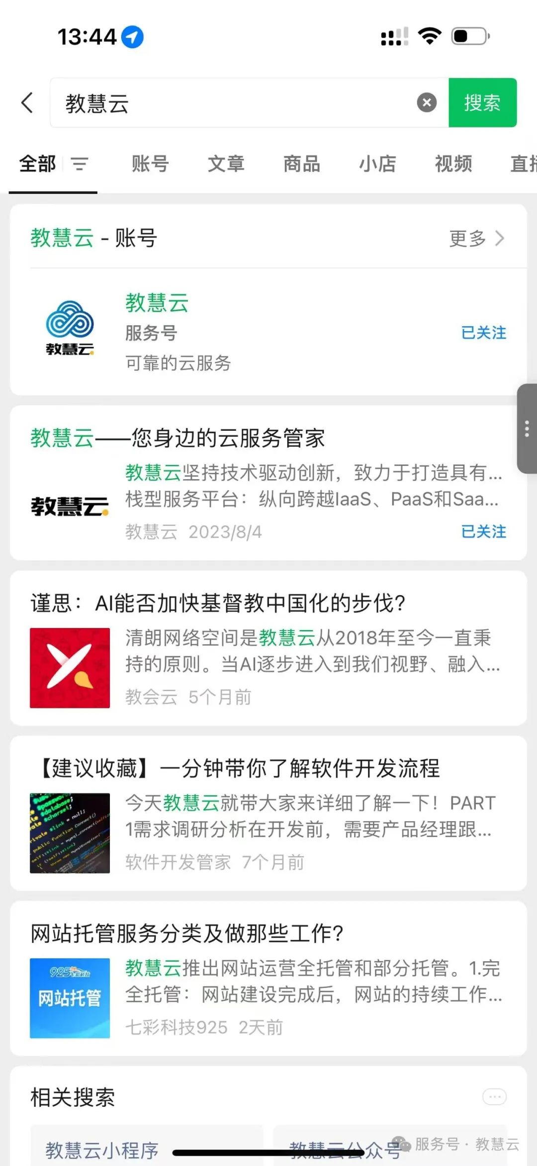 682bc724d322b.jpg 4.jpg