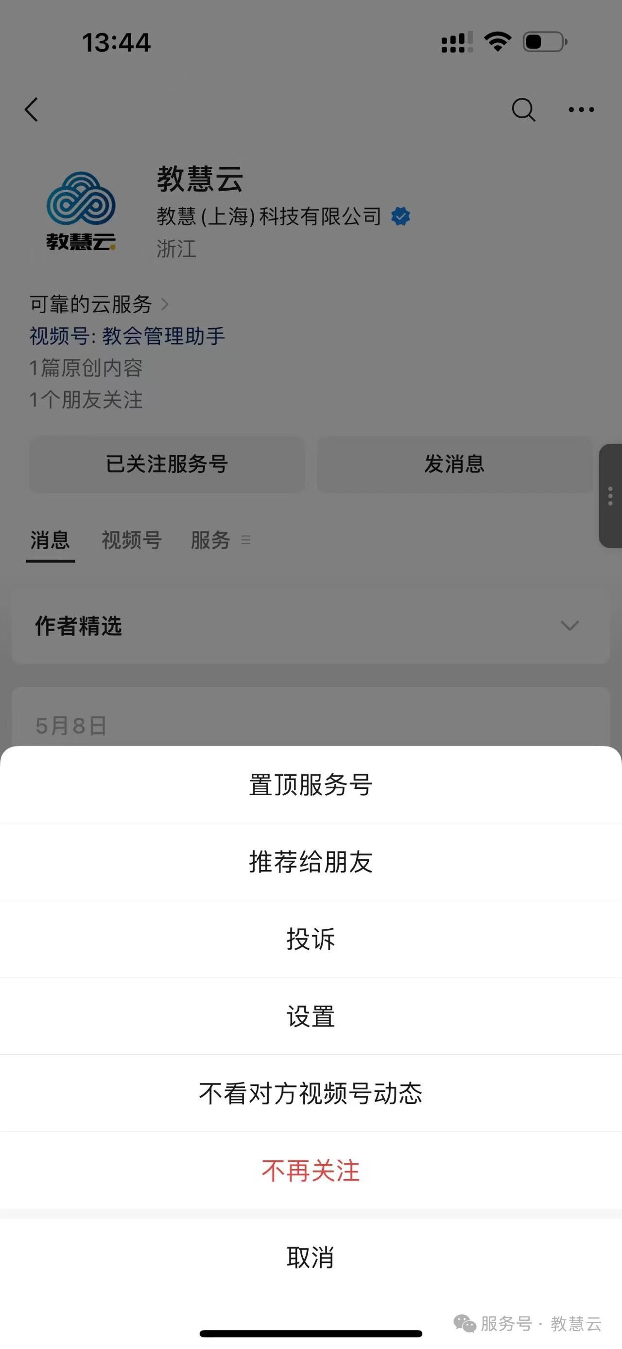 682bc72841edf.jpg 5.jpg