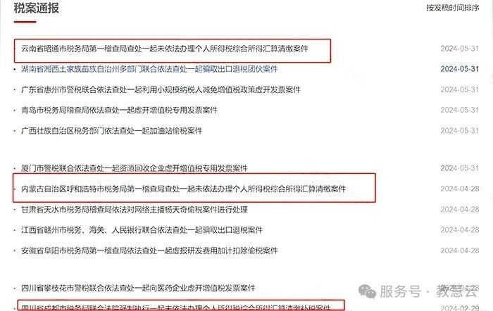 6842316740095.jpg 3.jpg