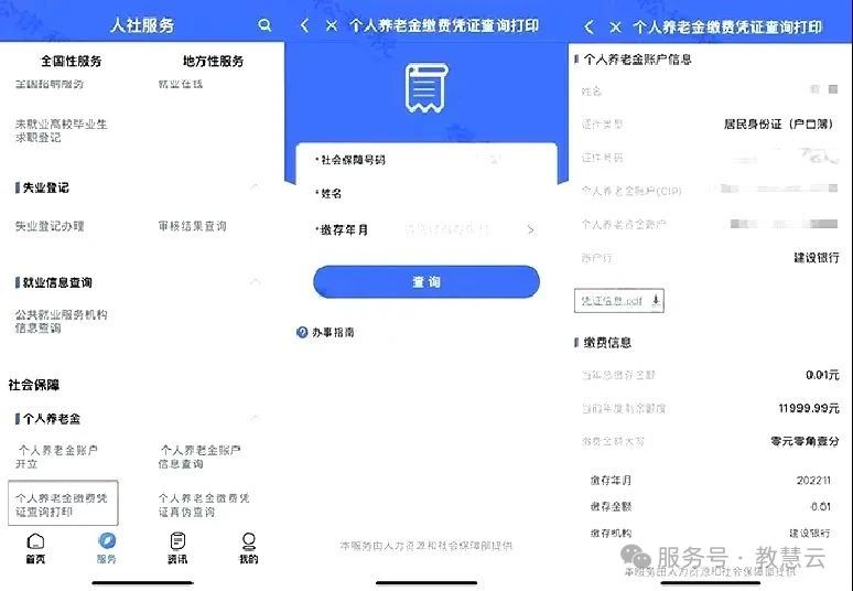 68423177ccbef.jpg 5.jpg