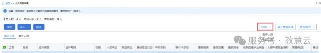 68423189c6d11.jpg 8.jpg