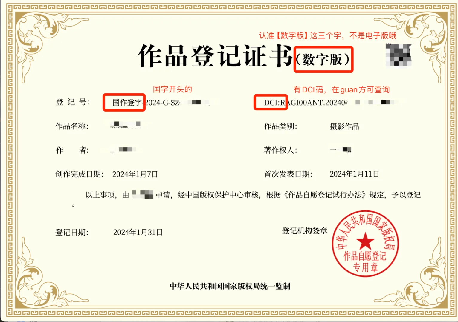 6852057896f70.png 1.png