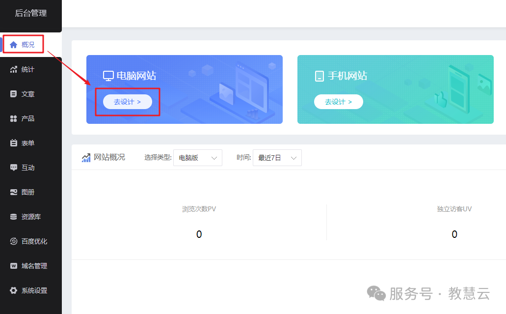 6854b60492514.png 2.png