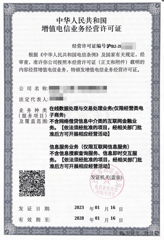 6865d48c2401c.png 1.png