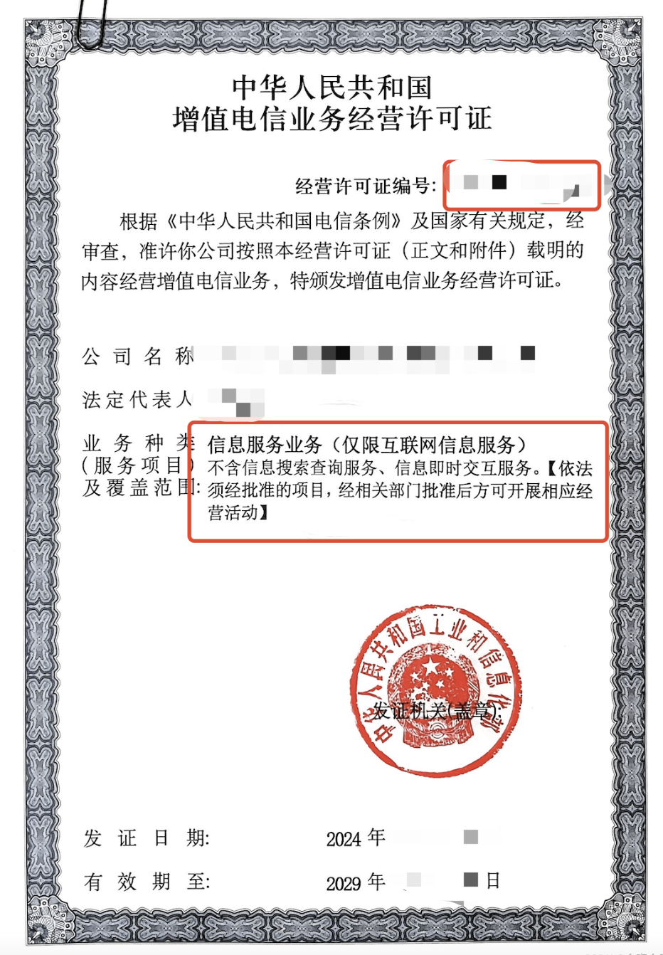 68770990af6b9.png 1.png