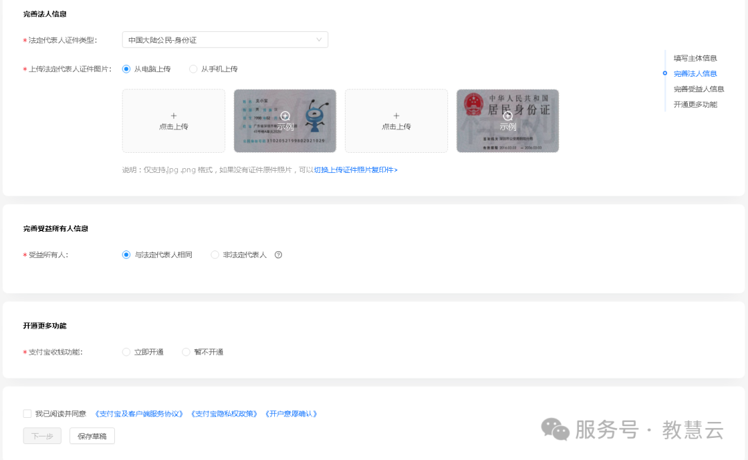 68803b72c037a.png 5.png