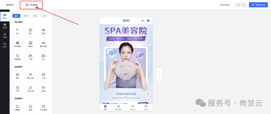 68819bd8d9e53.png 1.png