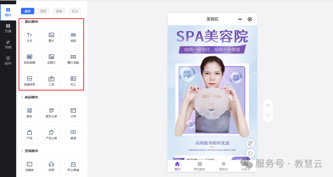 68819bdf7c8a8.png 2.png