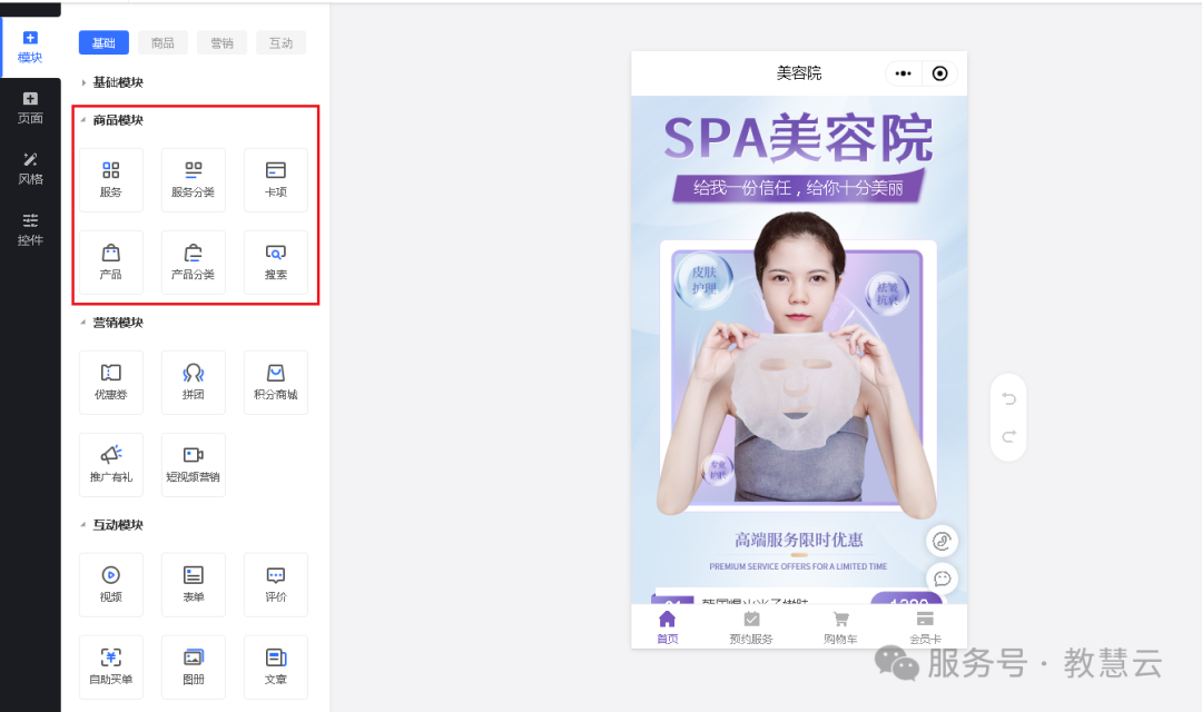 68819be548655.png 3.png