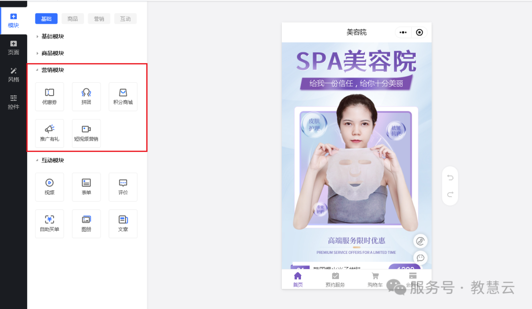 68819bebc40ab.png 4.png