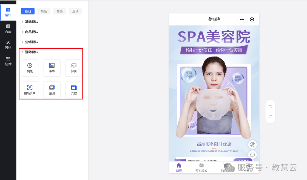 68819bf2330a2.png 5.png